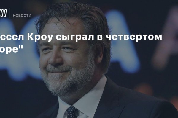 Как войти в кракен через тор