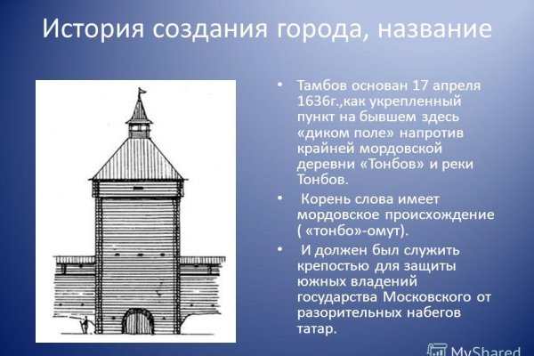 Кракен ссылка 25