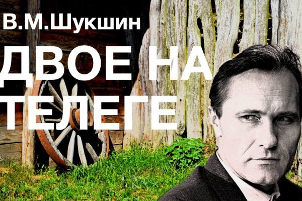 Кракен ссылка store