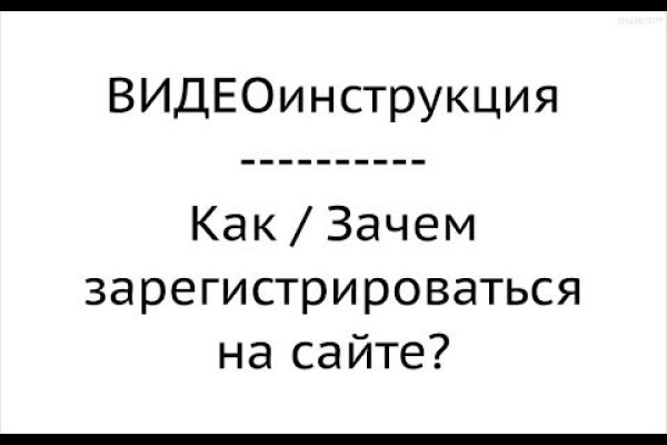 Кракен даркнет маркет