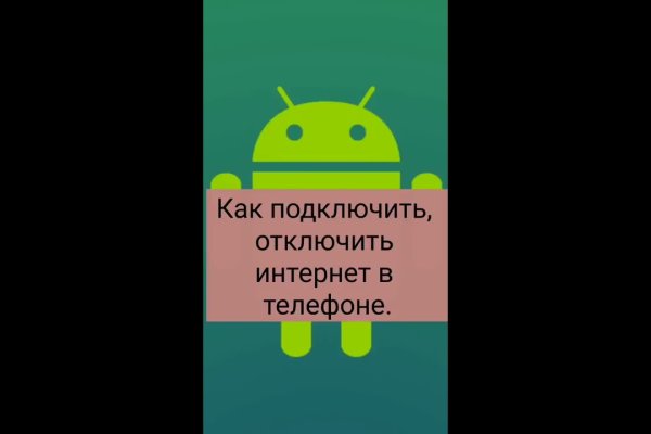 Ссылка на кракен onion kraken dark link