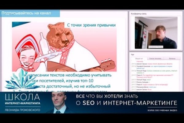 Kraken это