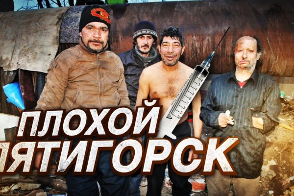 Кракен клир