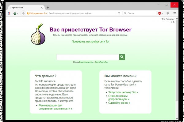 Логин и пароль от кракен