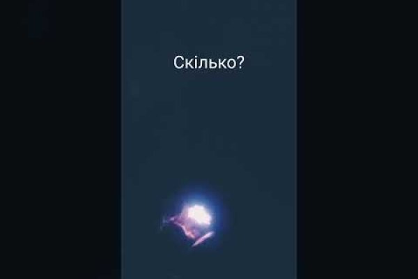 Kraken darknet market ссылка