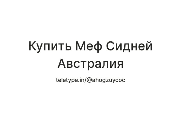 Кракен наркотики в оренбурге