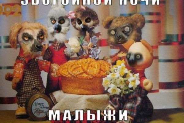 Tor kraken маркет