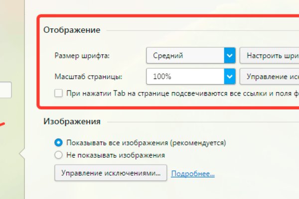 Замена hydra