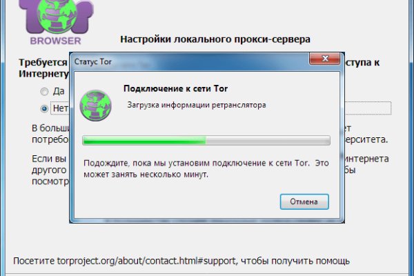 Кракен магазин зеркало