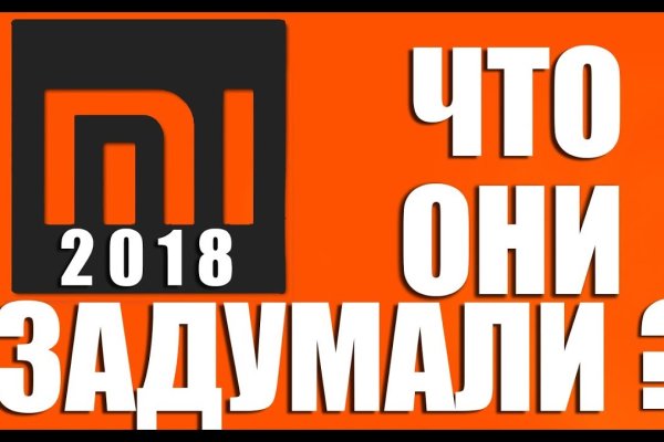 Ссылка на даркнет в тор