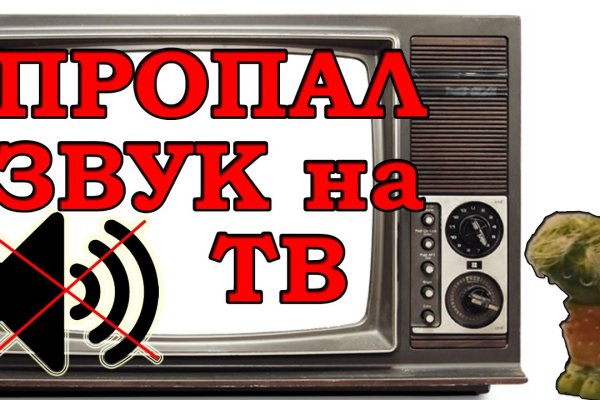 Кракен ссылка 2web