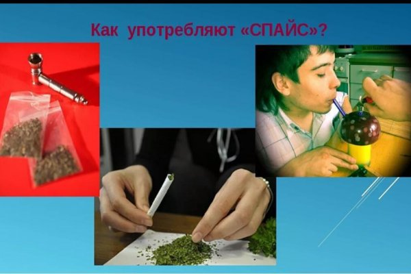 Кракен зеркало рабочее onion