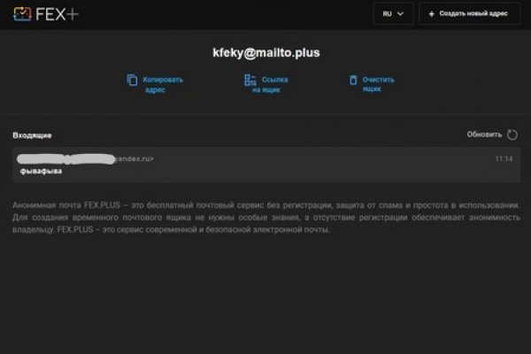 Активная ссылка на кракен