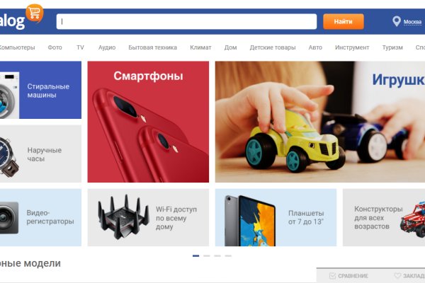 Линк кракена