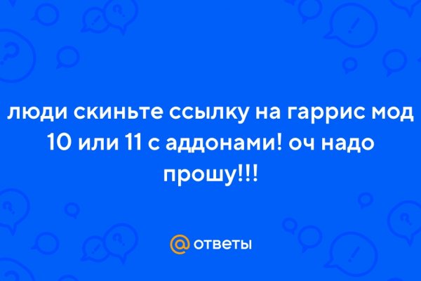 Ссылка на сайт кракен в тор браузере