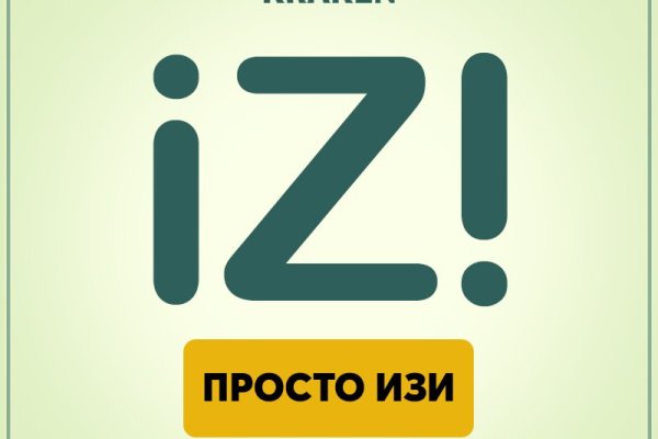 Кракен драг