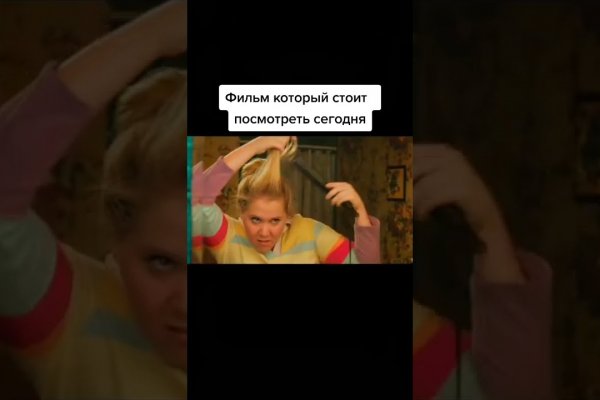Пользователь не найден кракен что делать