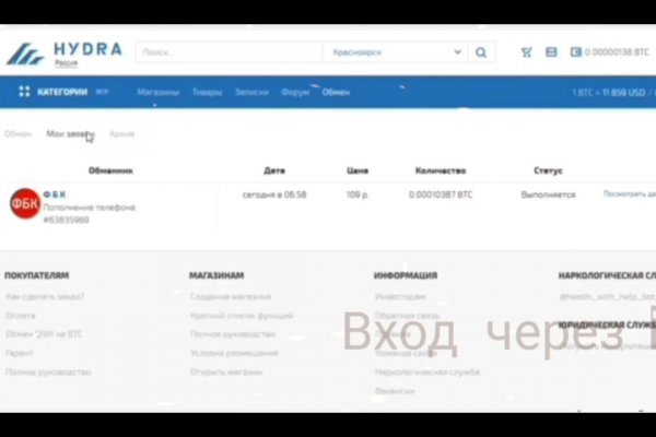 Кракен ссылка что это