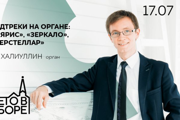 Кракен маркетплейс про