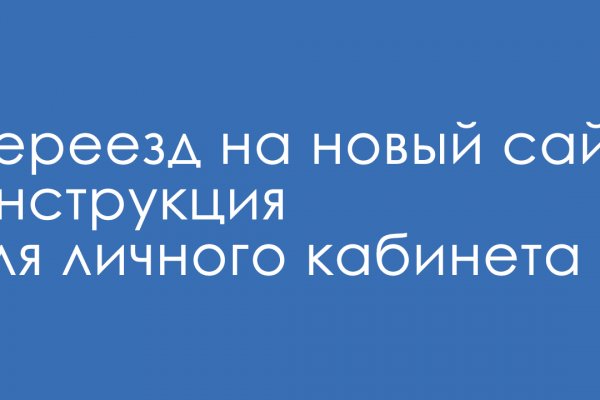Ссылки на сайты даркнета