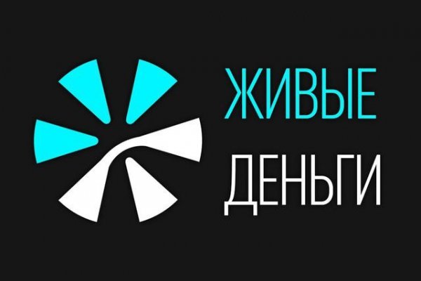Кракен актуальные