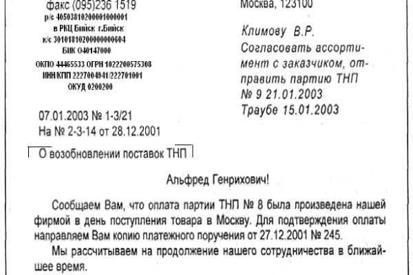 Kra36at