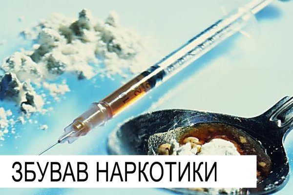 Кракен нарко маркетплейс