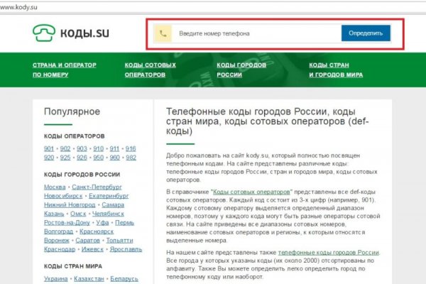 Kraken clear ссылка