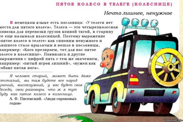 Ссылки сайтов даркнета