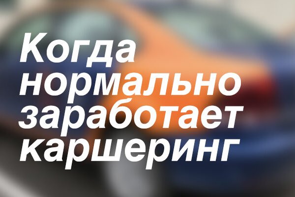 Кракен сайт покупок