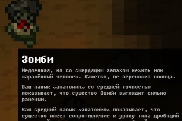 Как вернуть аккаунт на кракене