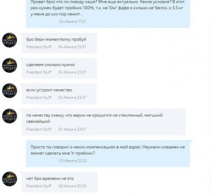 Кракен макет даркнет только через тор