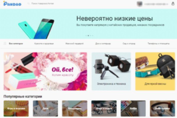 Кракен войти на сайт