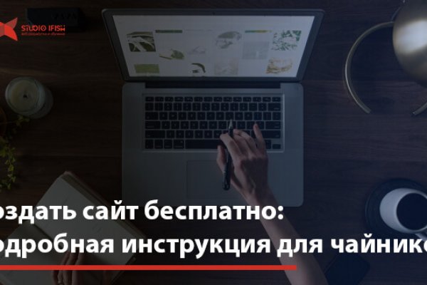 Какая ссылка на кракен