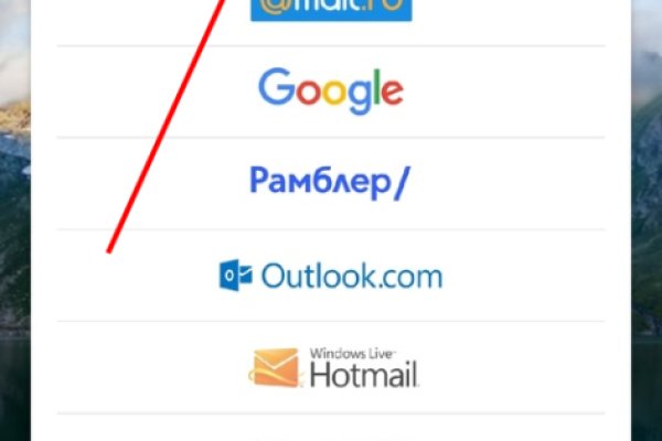 Kraken официальный сайт вход