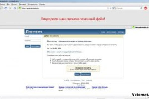 Кракен сбой