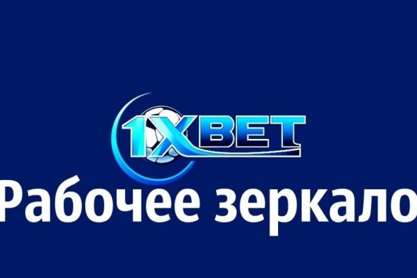 Kraken сайт зеркала