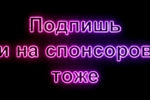 Кракен вход рабочий