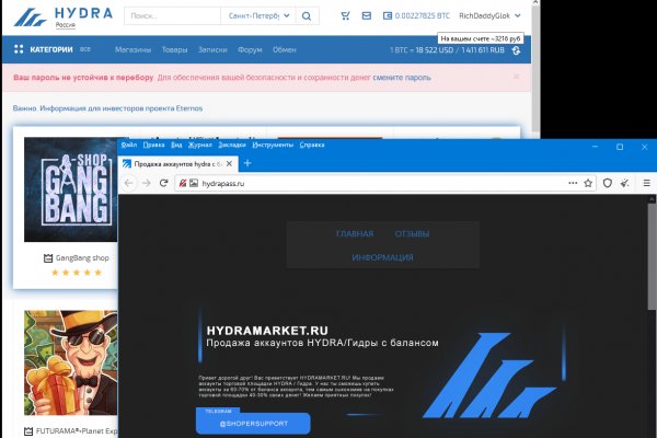Как найти настоящую кракен даркнет ссылку
