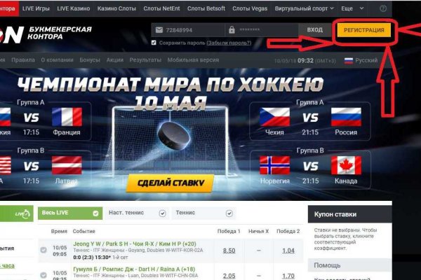 Кракен сайт войти