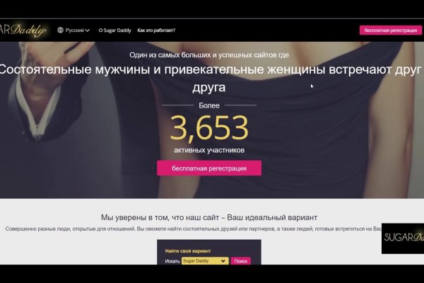 Кракен правильная