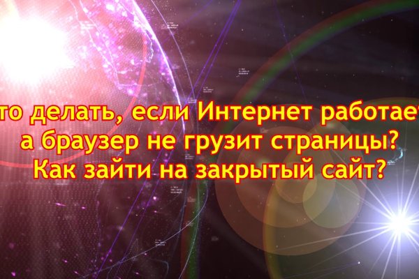 Кракен новое зеркало