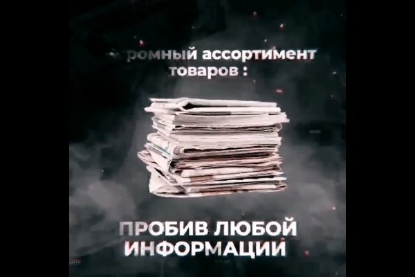 Кракен настоящий сайт