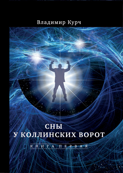 Что такое kraken в россии