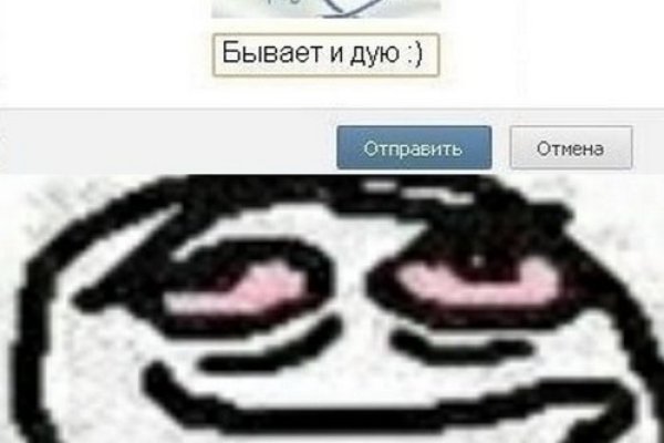 Кракен драг