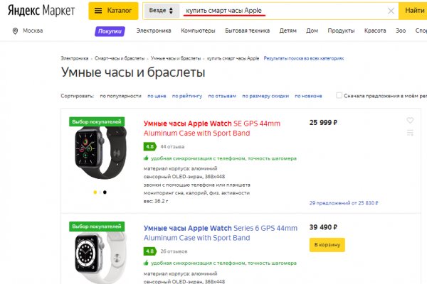 Кракен даркнет регистрация