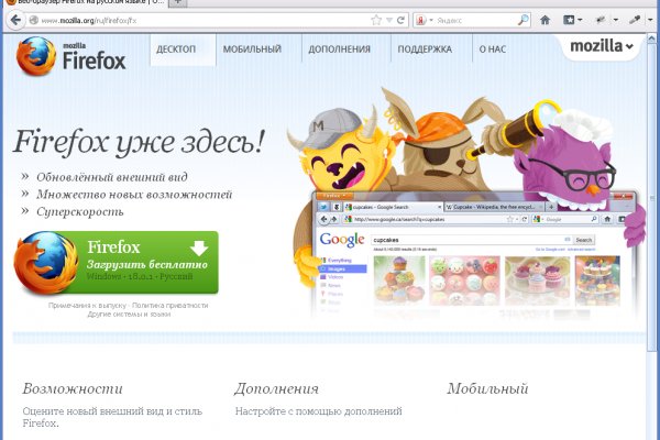 Кракен маркетплейс что там продают