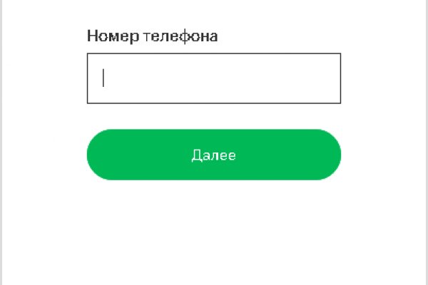 Замена hydra