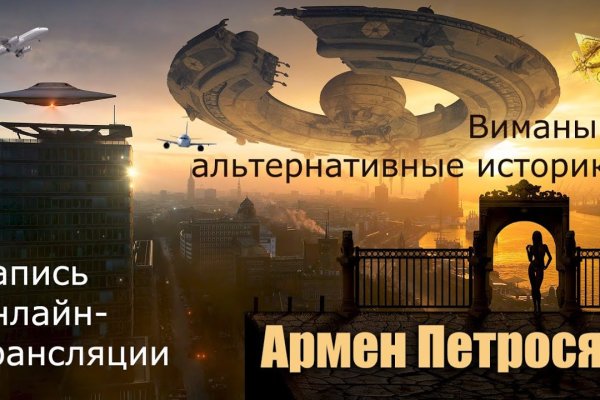 Кракен адрес тор