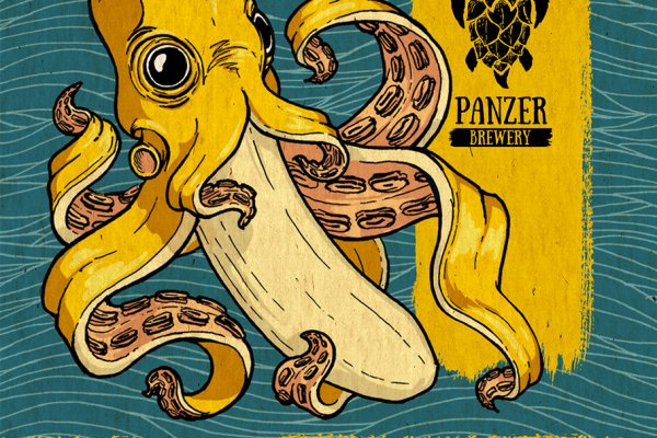 Kraken 25 at